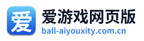 爱游戏网页版 Logo